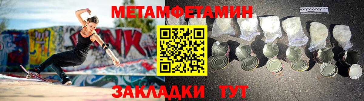 АМФЕТАМИН  АМФЕТАМИН Розовый  АМФ  Вход с VPN  Ставрополь 