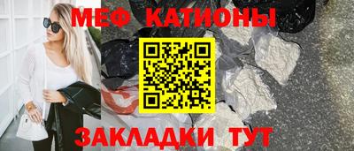 спайс Тула