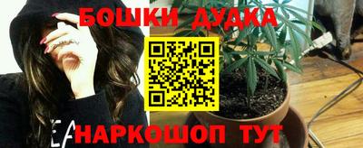 спайс Тула