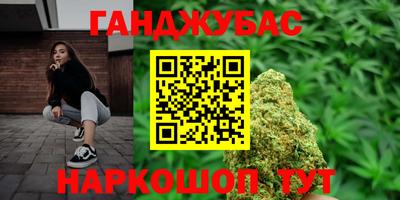бошки Туймазы