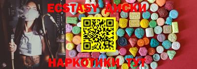 бошки Туймазы