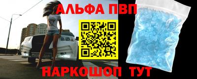 спайс Тула