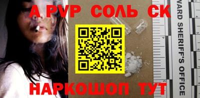 бошки Туймазы