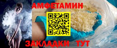 спайс Тула