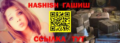 спайс Тула