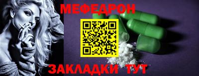 бошки Туймазы