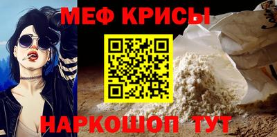 спайс Тула