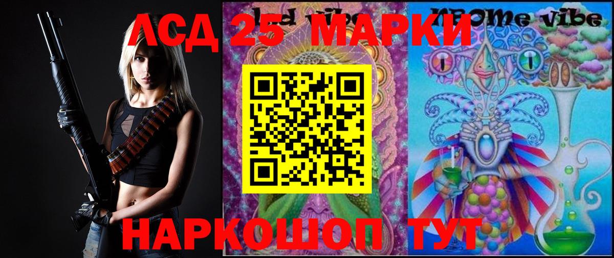 ГАШ Ставрополь