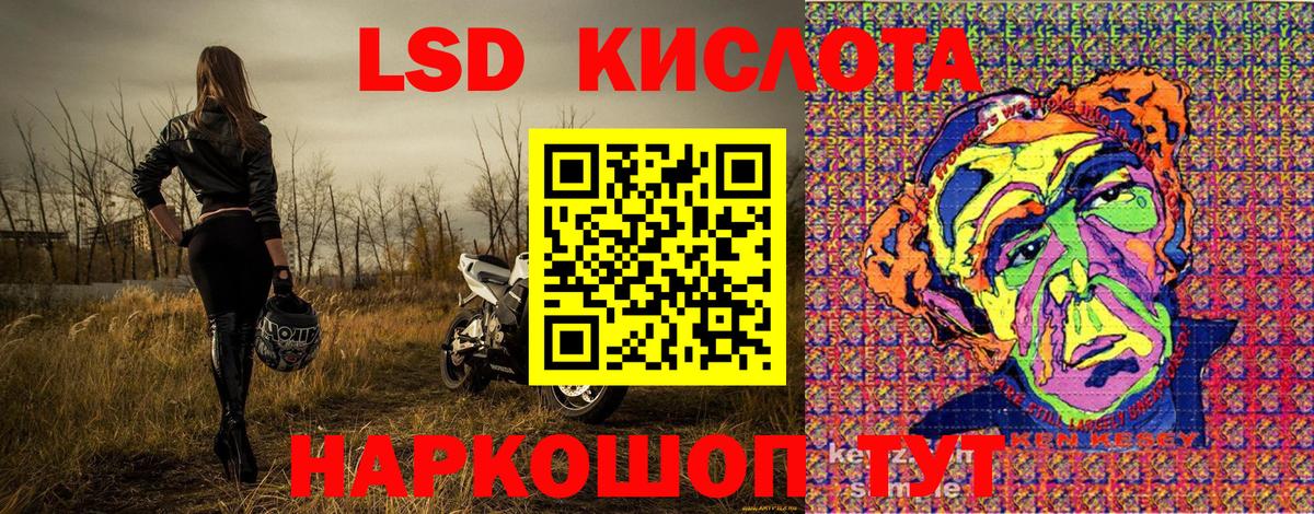 Марки NBOMe 1500мкг  Марки NBOMe 1500мкг  Вход с VPN  Ставрополь 
