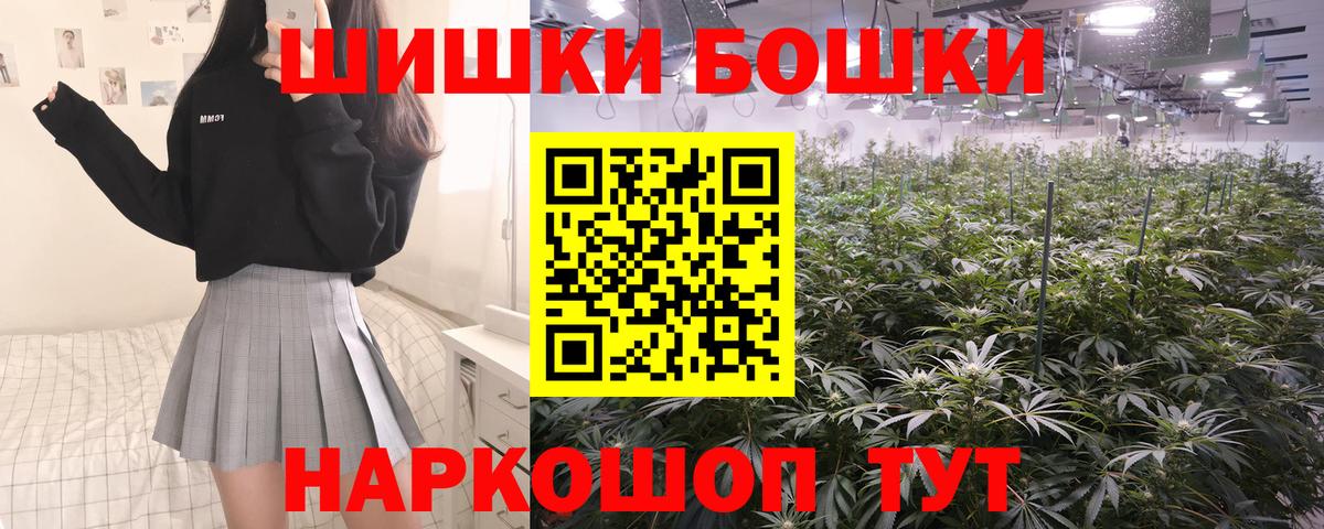 Марихуана ГИДРОПОН Ставрополь
